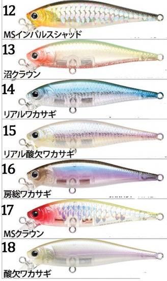 ラッキークラフト ビーフリーズ 65 13個セット Lucky Craft/ B'Freeze