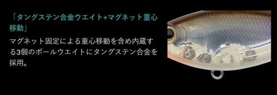 ノリーズ　ジェッティー　3個セット ノリーズ ジェッティー 3個セット TROUT ZX | PRODUCTS | trout