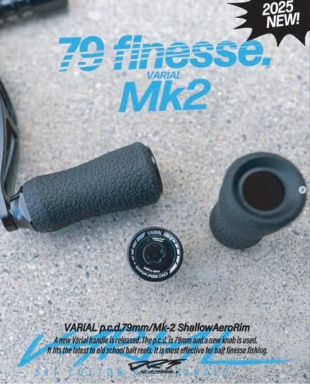 DRT バリアルハンドル79 VARIAL p.c.d 79 | DRT inc.