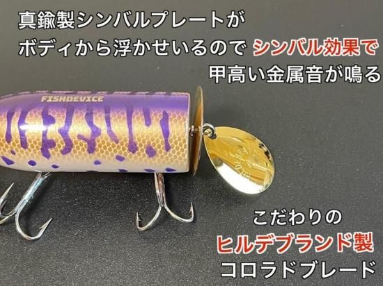 FISH DEVIC / シンバルバド - Knoxville Online Shop