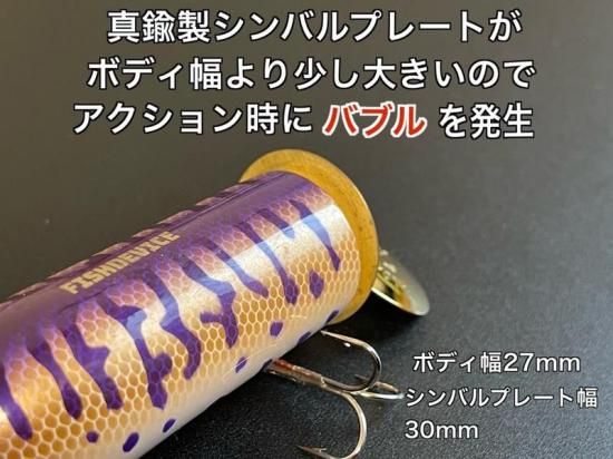 FISH DEVIC / シンバルバド - Knoxville Online Shop