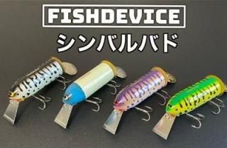 FISH DEVICE - Knoxville Online Shop