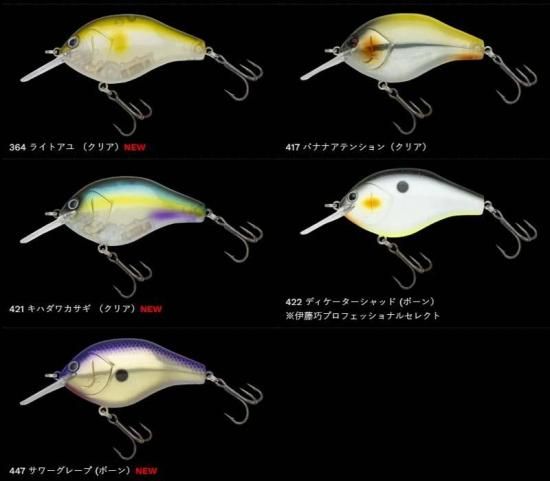 最終値下げノリーズ MARUNOMI FLAT 60 新色 MARUNOMI FLAT 60 | INFORMATION | NORIES