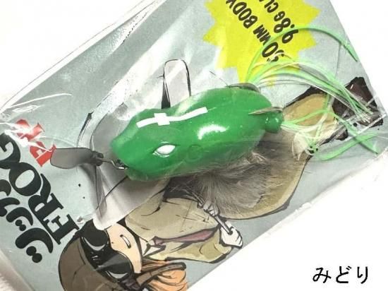 つくも　ウェザリングフロッガー ツッガーフロッグ / ツッガーFROG PP - Knoxville Online Shop