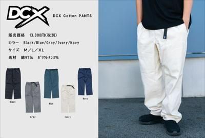 新品未使用　DCX／6POCKET XTREME PANTS サージM DRT DCX 6POCKET XTREME PANTS 2025 予約受付 | Fish! tackle shopのブログ