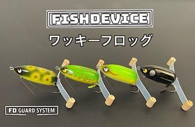 予約商品」 FISH DEVIC / ワッキーフロッグ - Knoxville Online Shop