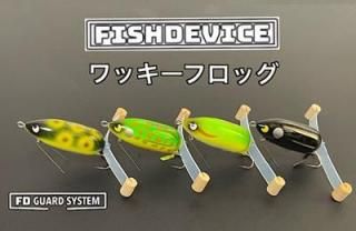 ルアー・フライ baleno50s 2025年最新】ルアー・フライの人気アイテム