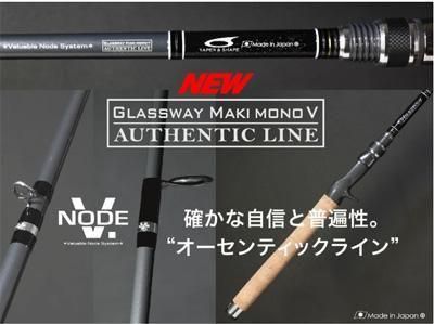 予約商品] TAPER & SHAPE / GLASSWA MAKIMONO V AUTHENTIC LINE
