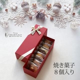ڥꥹޥ եȡۥɡ 롼 Ƥۻ8