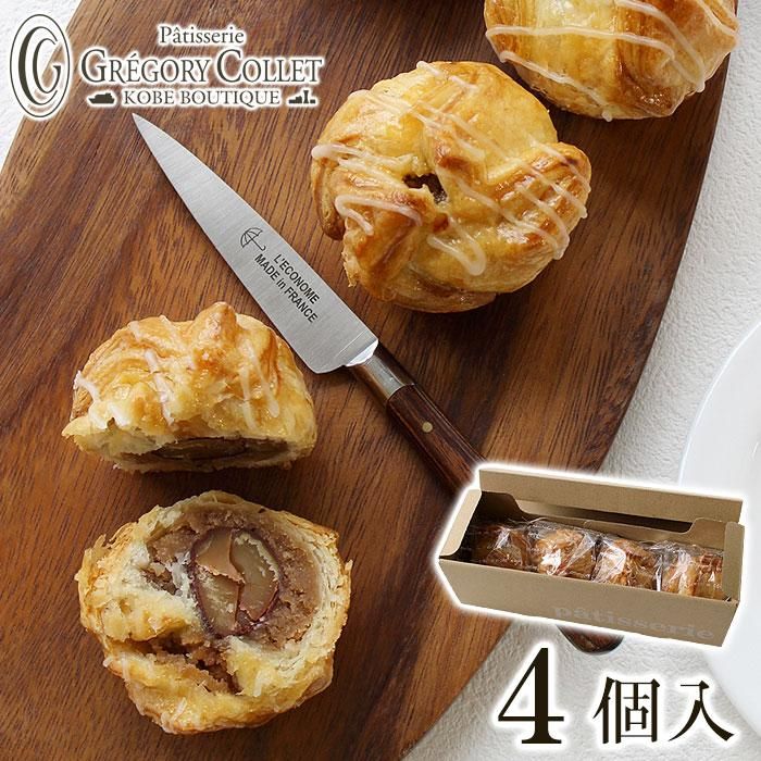 秋限定】マロンパイ 4個入 【冷凍便発送】｜パティスリー グレゴリー