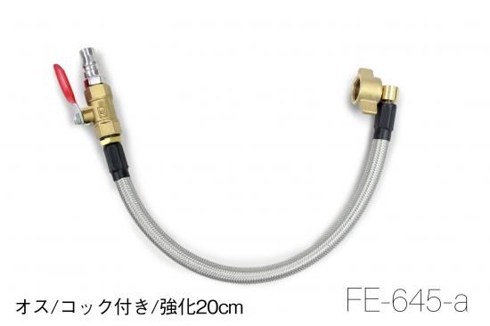 かんたんエアー取り君 ショートタイプ コック付き L型トラック テストニップル キシューンバルブ エアー取り出しキット(トラック、ダンプ)｜売買されたオークション情報、Yahoo!オークション(旧ヤフオク!)  の商品情報をアーカイブ公開 - オークファン（aucfan.com）