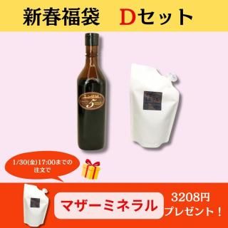 <img class='new_mark_img1' src='https://img.shop-pro.jp/img/new/icons24.gif' style='border:none;display:inline;margin:0px;padding:0px;width:auto;' />1/30ޤǡڥޥߥͥץ쥼ȡۿʡޡDå