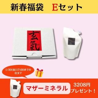 <img class='new_mark_img1' src='https://img.shop-pro.jp/img/new/icons24.gif' style='border:none;display:inline;margin:0px;padding:0px;width:auto;' />1/30ޤǡڥޥߥͥץ쥼ȡۿʡޡEå