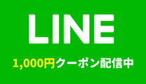 ٥󥹥ƥLINE