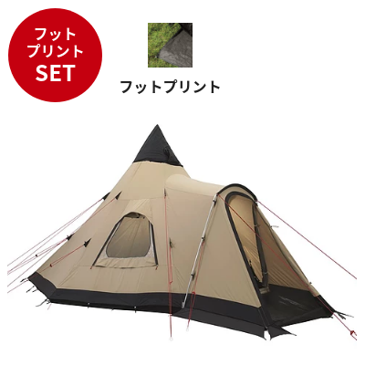 フットプリントセット】ローベンス テント カイオワ /ROBENS フットプリントセット】ローベンス テント カイオワ /ROBENS