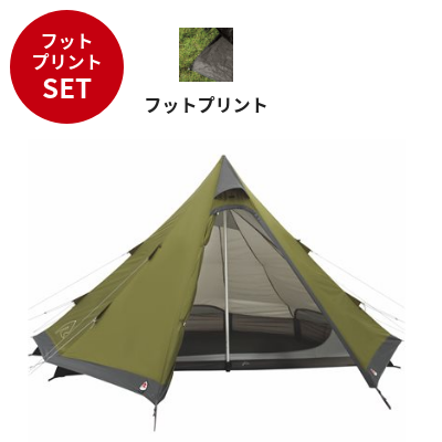 ROBENS  green cone  ローベンス　グリーンコーン