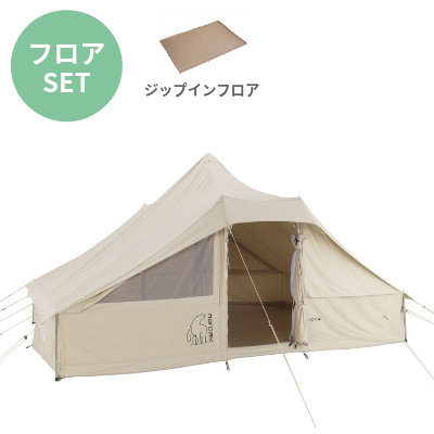 フロアセット】ノルディスク テント ウトガルド13.2/Nordisk Utgard フロアセット】ノルディスク テント ウトガルド13.2/Nordisk Utgard