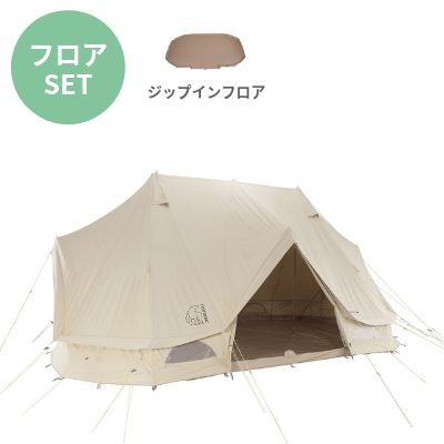 【フロアセット】ノルディスク テント ヴァナヘイム 24/Nordisk Vanaheim 24 ※現行モデル - ローベンス ( ROBENS )、 ノルディスク ( NORDISK )の通販店舗【 RBテントセレクト 】