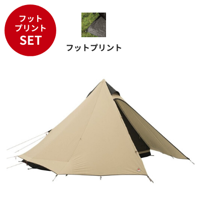 【フットプリントセット】 ローベンス テント フェアバンクス 