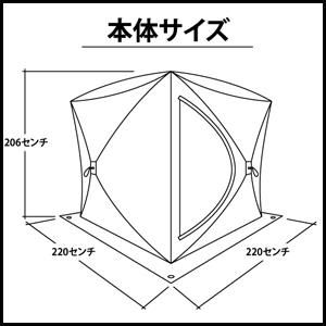 AMBERテント型サウナ「totonoi2」テントのみ 4人用 1人で簡単 AMBERテント型サウナ「totonoi2」テントのみ 4人用 1人で簡単