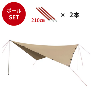 タープ|ROBENSとキャンプ用品の通販店舗【RBテントセレクト】 タープ|ROBENSとキャンプ用品の通販店舗【RBテントセレクト】