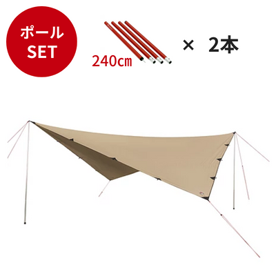 240cm ץݡ2ܥåȡ ٥ ȥХå 4x4mROBENS Outback Tarp 4x4m 