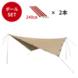 タープ|ROBENSとキャンプ用品の通販店舗【RBテントセレクト】 タープ|ROBENSとキャンプ用品の通販店舗【RBテントセレクト】