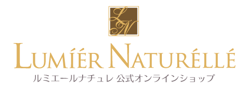 ルミエールナチュレ 公式オンラインショップ