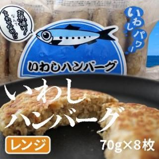 こんがり直火焼 ハンバーグ 550g(55g×10枚) | ふっくらジューシーに