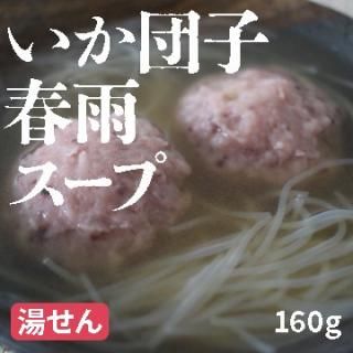 ϡĻҽձס160g