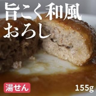 ϥԥͥϥСݤ155g(Ƿ110g)