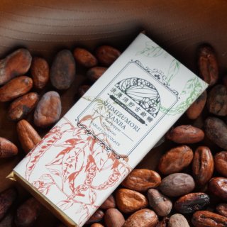 Shimizumori Nanba 70% cacao -Red pepper-