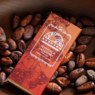 Venezuela Patanemo 70%cacao