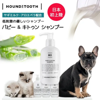 HOUNDZTOOTH ϥ󥺥ȥ Ҹǭ ѥԡȥ סץ륵