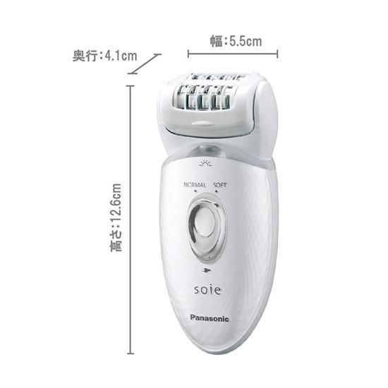 脱毛器 ソイエ 使用回数1回