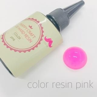 rs-25-pi۹ʼϡɥס顼쥸 ԥ󥯡Happy Craft UV쥸 25g ꥹ쥸 UV쥸 顼쥸 쥸