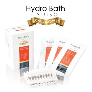 水素入浴発生材 Hydro Bath (ハイドロバス) i-SUISO スタートキット