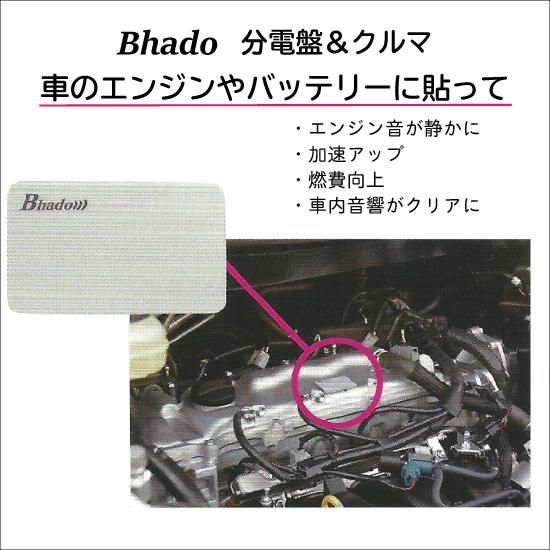 美波動 分電盤 車 燃費に