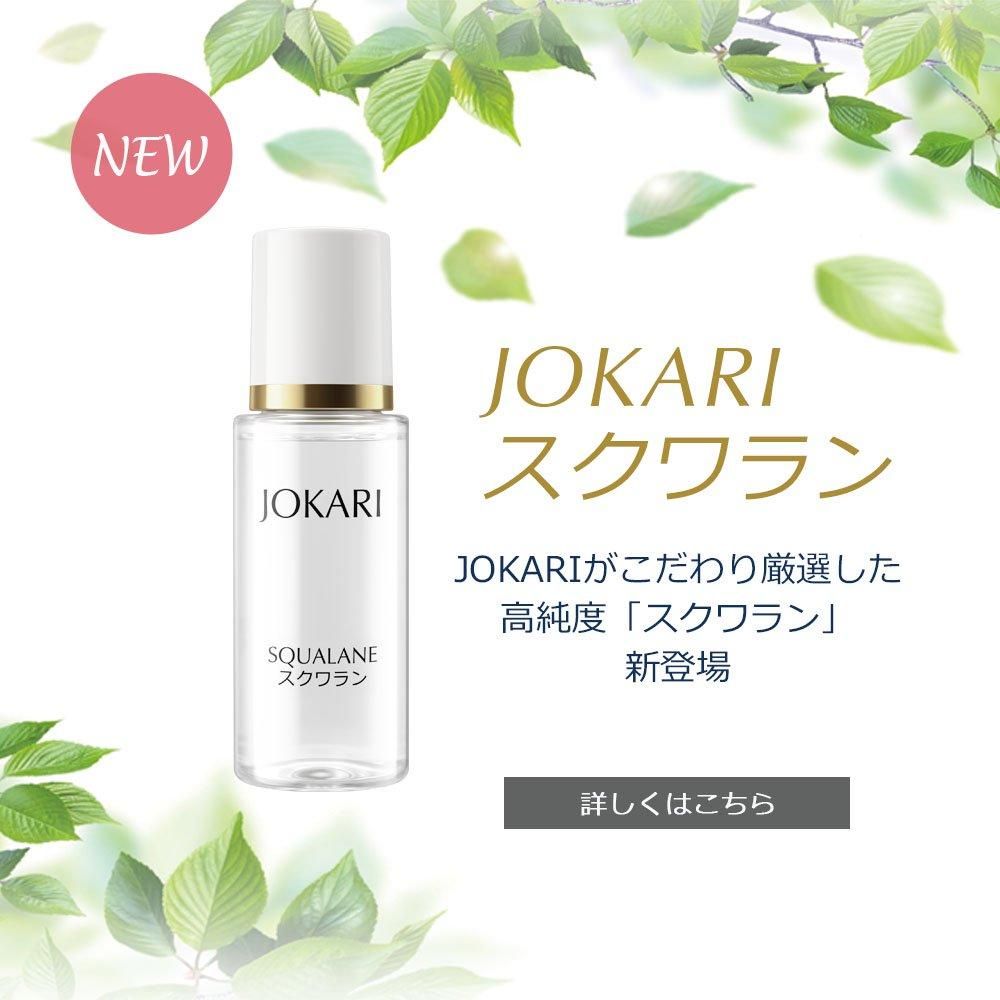 クレンジング・メイク落とし YUKARI 楽天市場】スピケア V3 VSPIC Cライン C Line クレンジング