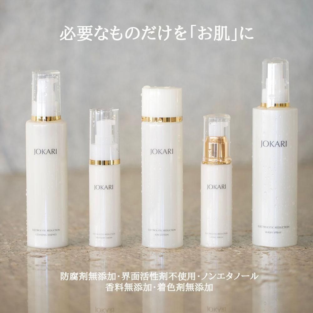 JOKARI化粧品 公式オンラインショップ