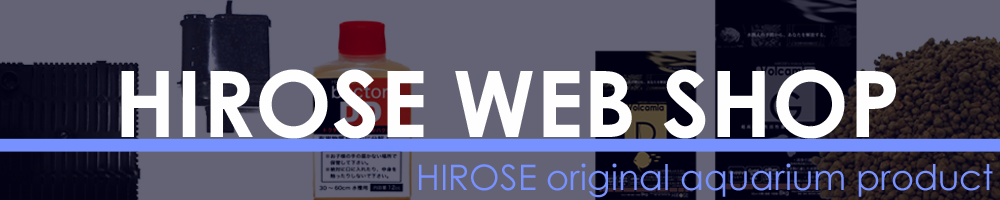 HIROSE WEB SHOP