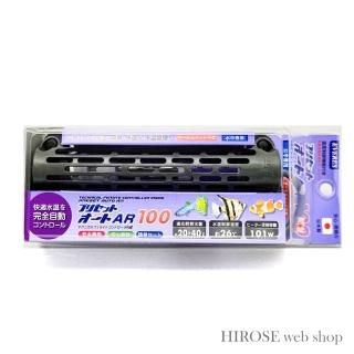ヒーター】水槽用 - HIROSE WEB SHOP