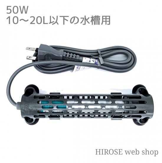 インライン 水槽用ヒーター GEX コトブキ ニッソー エヴァリス
