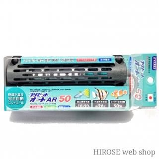 エヴァリス　プリセットオートヒーターAR50W