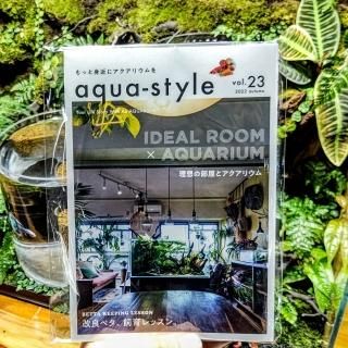 aqua style vol.23