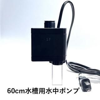 ¿åÃæ¥Ý¥ó¥× ATް75JP ¡Ú50¡Á60L¤Î¿åÁå¤ËºÇŬ¡Û<img class='new_mark_img2' src='https://img.shop-pro.jp/img/new/icons9.gif' style='border:none;display:inline;margin:0px;padding:0px;width:auto;' />