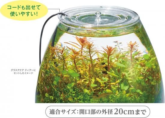 グラストップラウンド | フタ - HIROSE WEB SHOP
