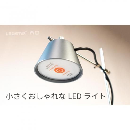 LEDSTAR DOT2 RGBW | ボトルアクア用ライティング - HIROSE WEB SHOP