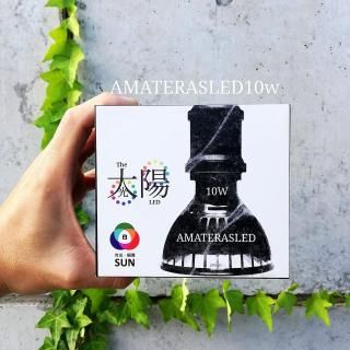 AMATERAS LED 10w