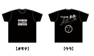 2023年Allen suwaru Official Tシャツ